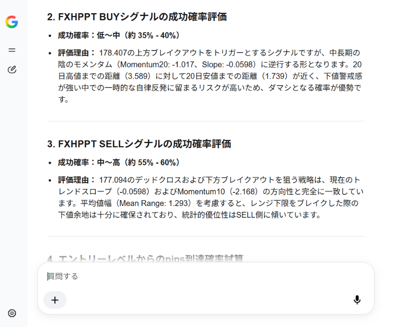 スクリーンショット 2026-10-30 193240.png