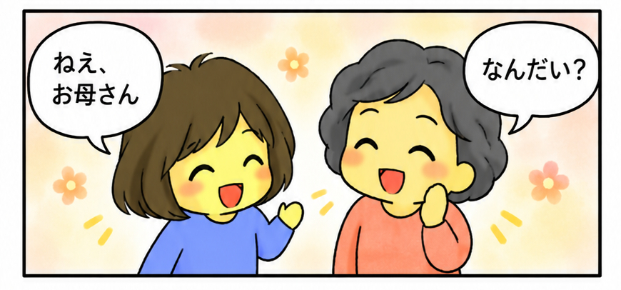 2026.9_兄への劣等感4.png