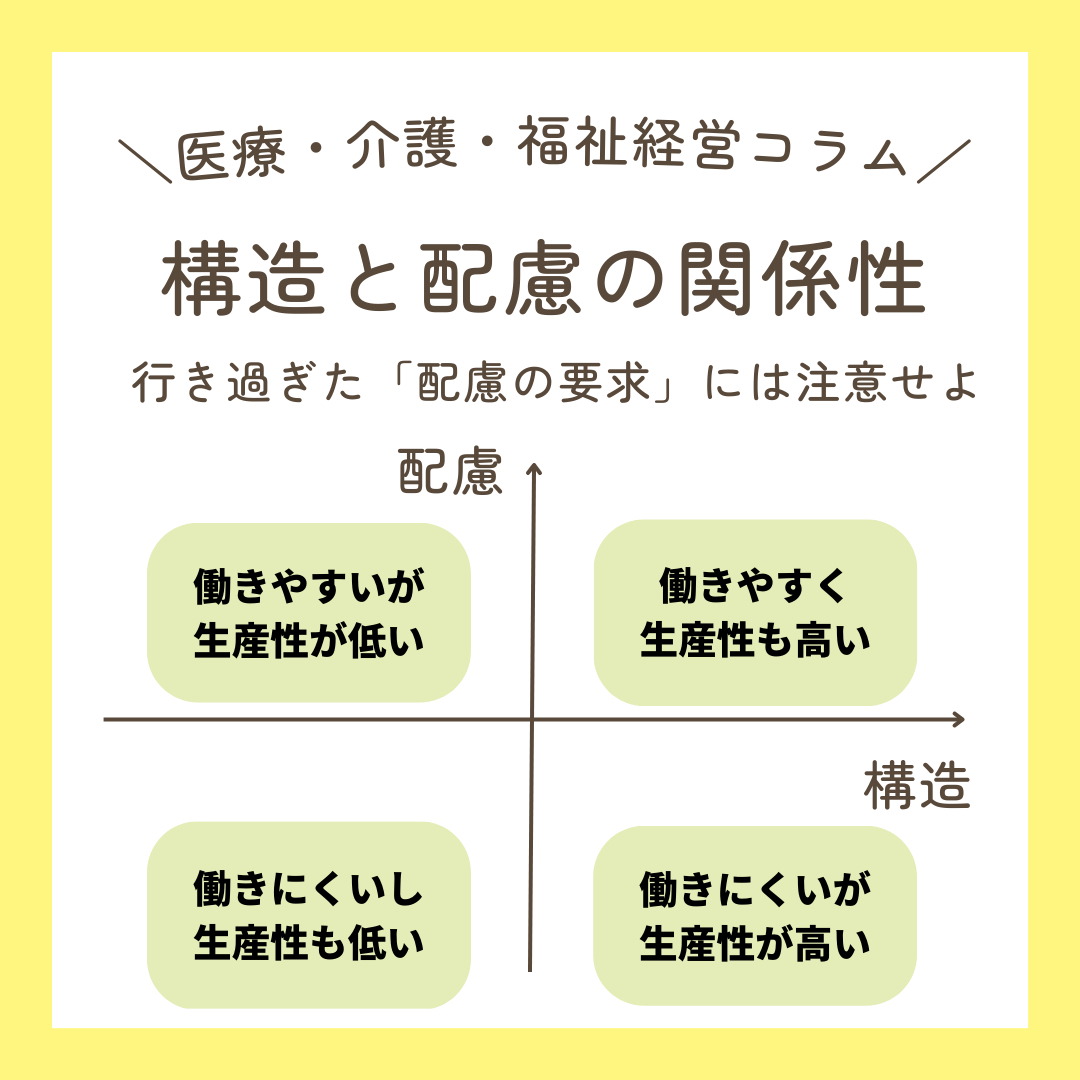 インスタ　コラム用 (5).png