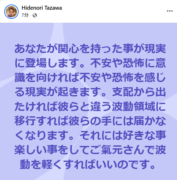 スクリーンショット 2025-08-11 070820.png
