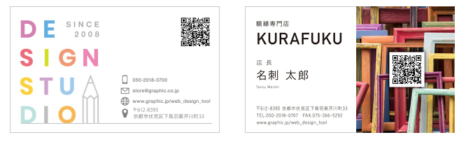 SS 2022-11-14 14.36.02.png