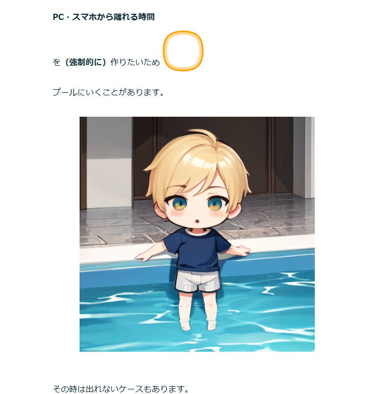 スクリーンショット 2025-03-04 015803.png