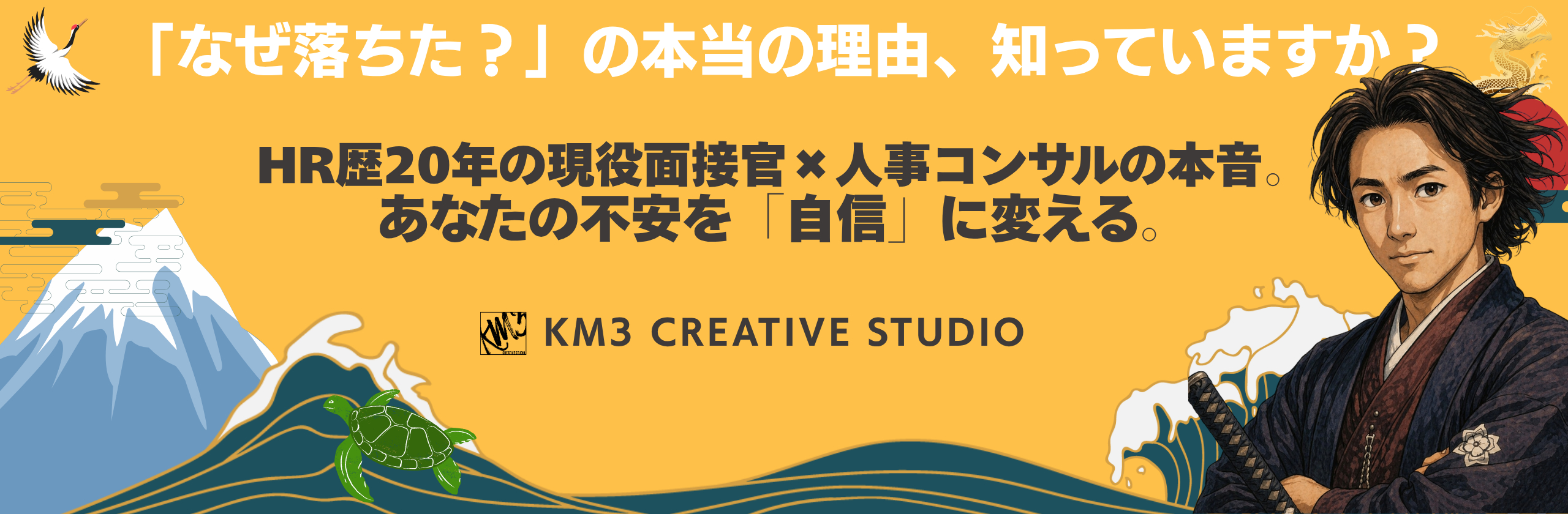 個人向けプロフィール（小）.png