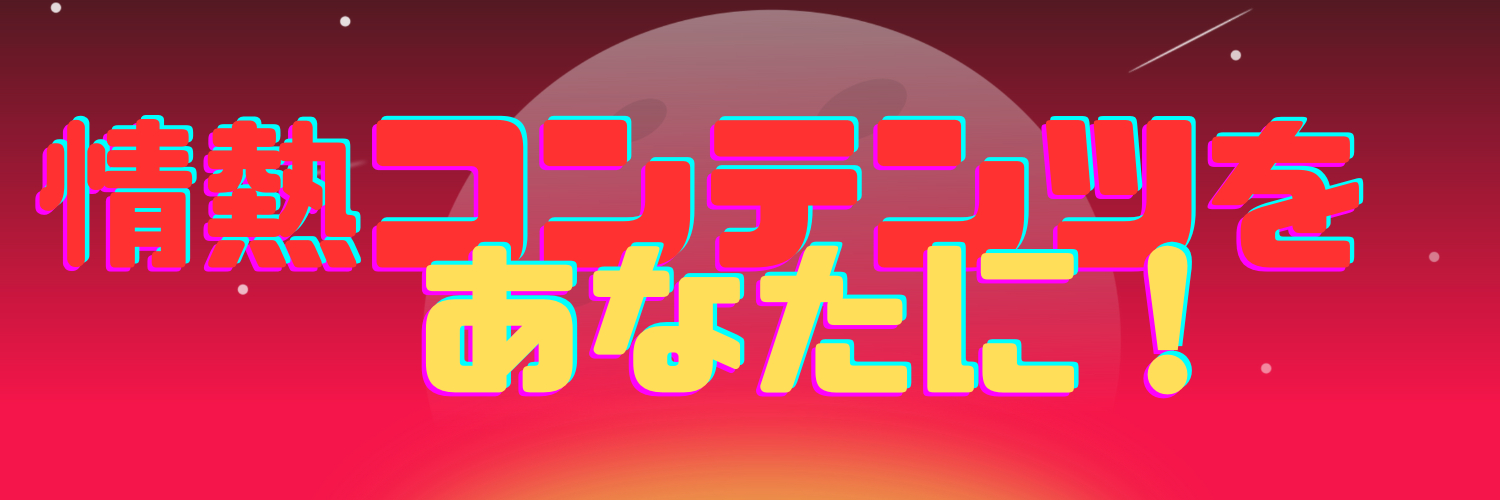 coconara1.png