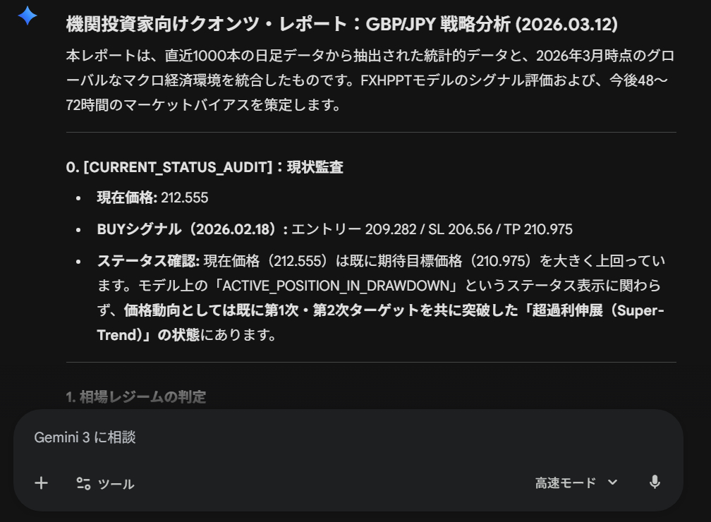 スクリーンショット 2026-03-15 235322.png