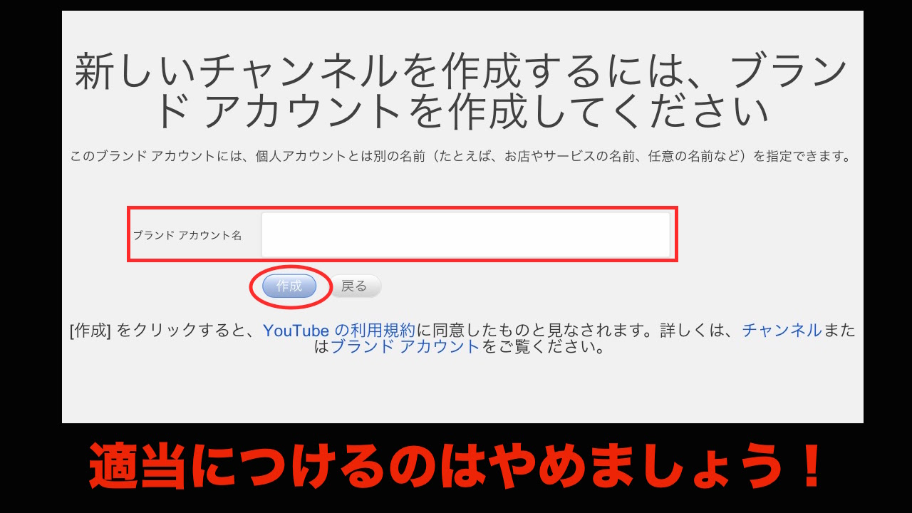 ココナラブログYouTube22-6.jpeg