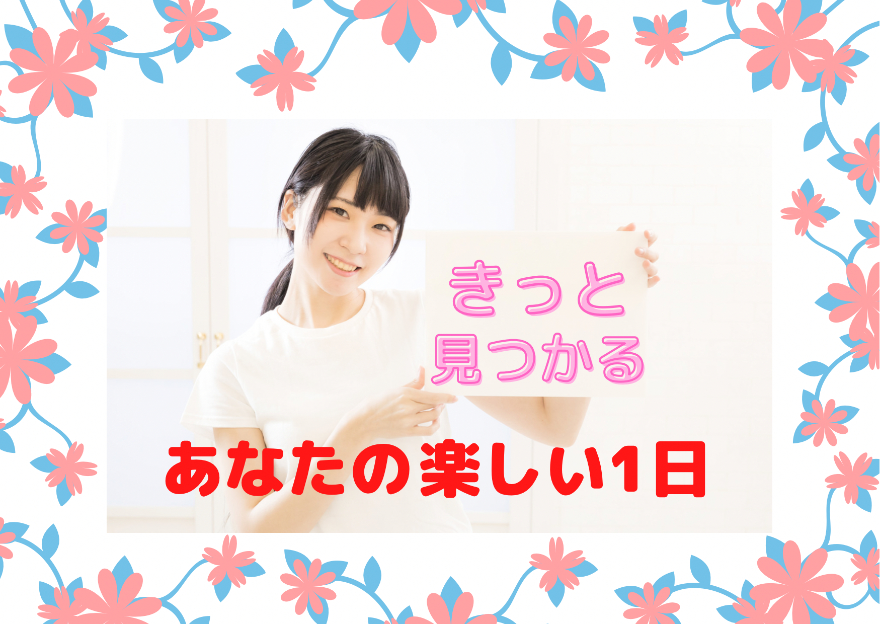 ブログ添削.png