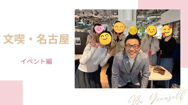 文喫・名古屋.jpg