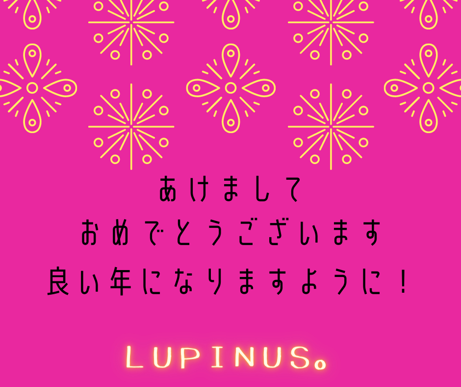 Happy New Year! (1).png