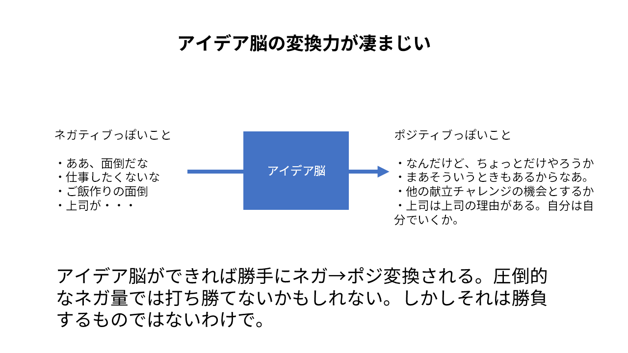スライド1.PNG