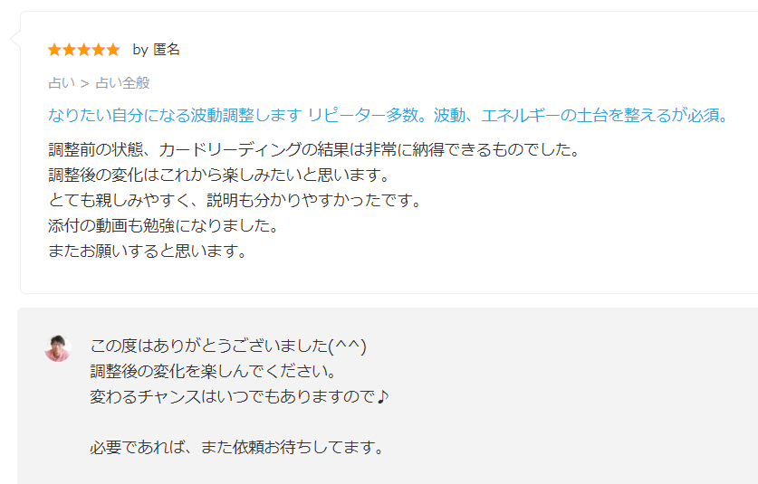スクリーンショット 2022-03-01 072256.png