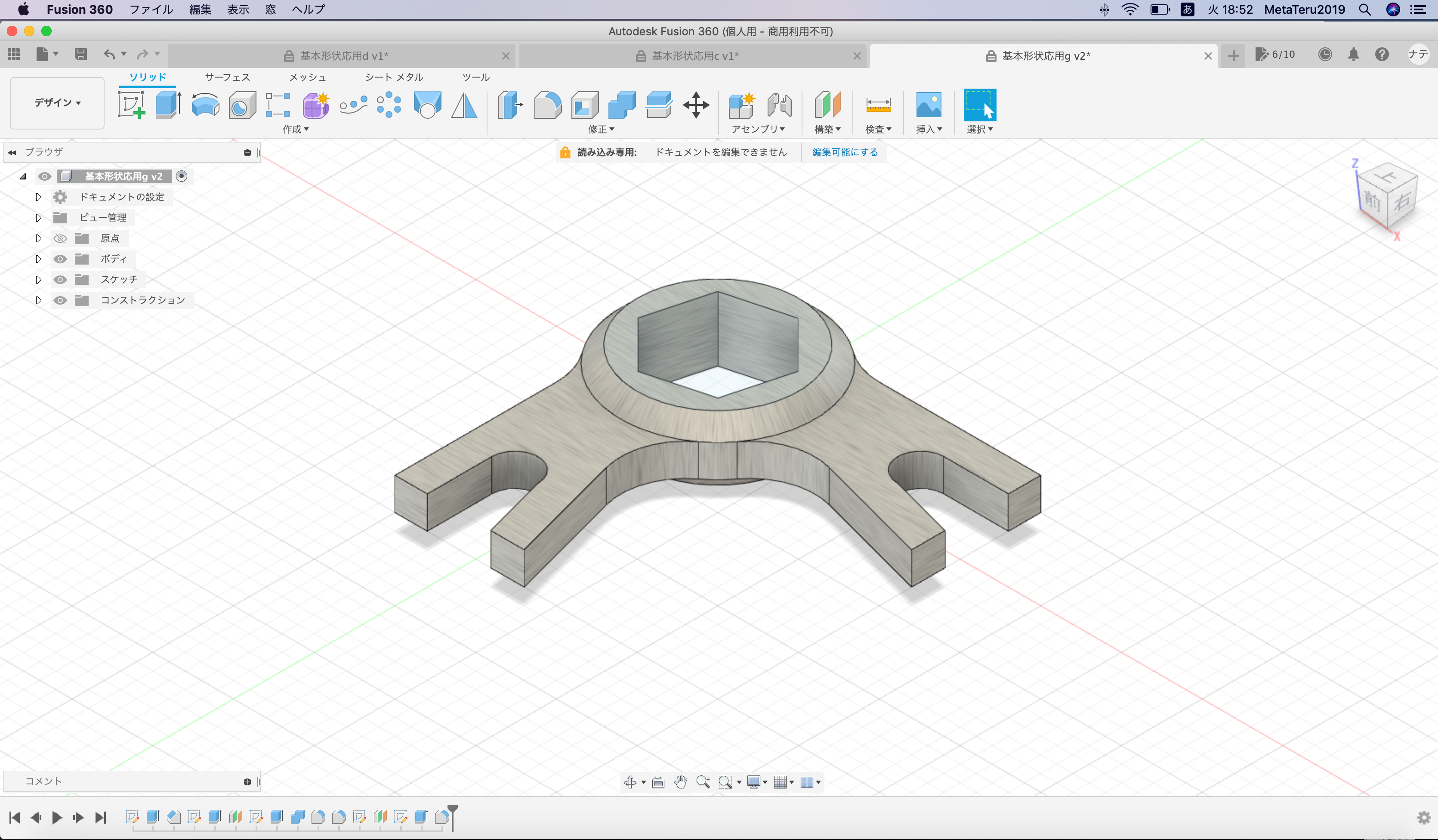 スクリーンショット 2021-08-31 18.52.35.png