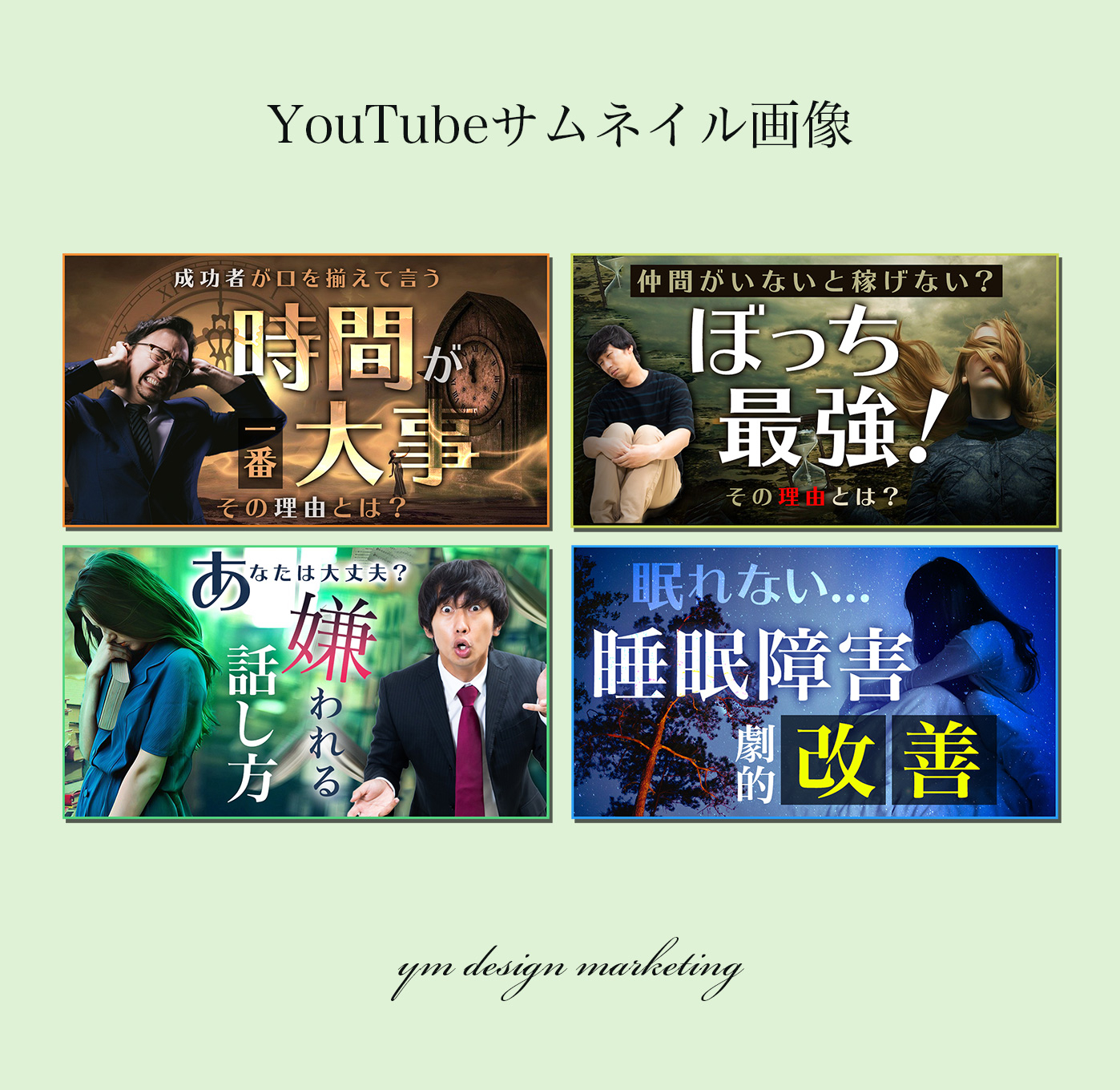 210327_thumbnail-hp.jpg