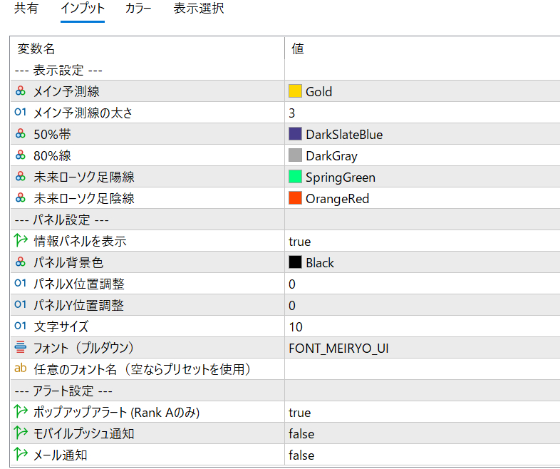 parameter.png
