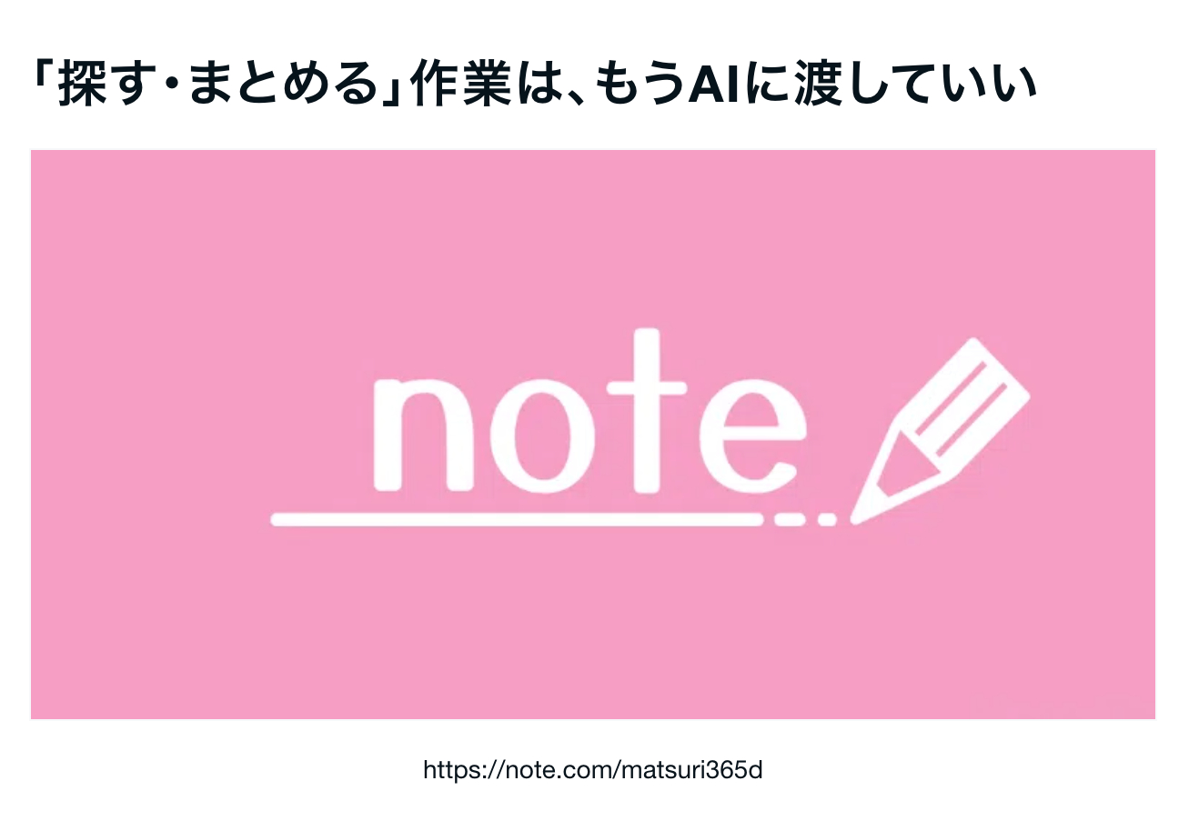 スクリーンショット 2026-10-10 23.01.55.png