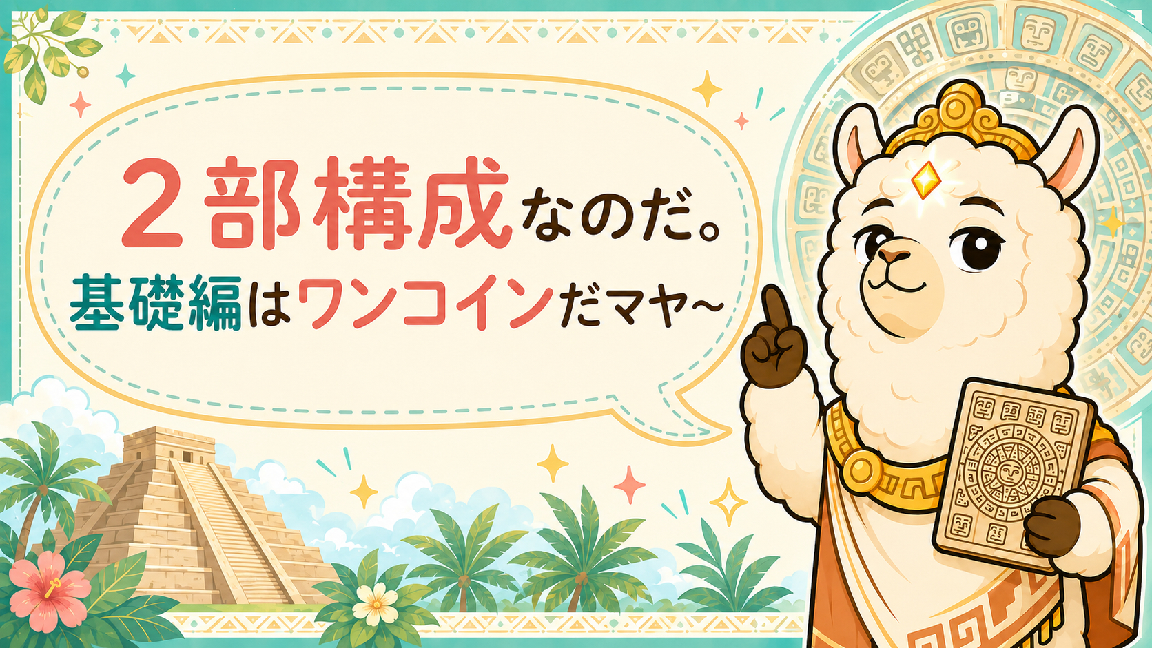 ChatGPT Image 2026年7月23日 15_59_44 (5).png