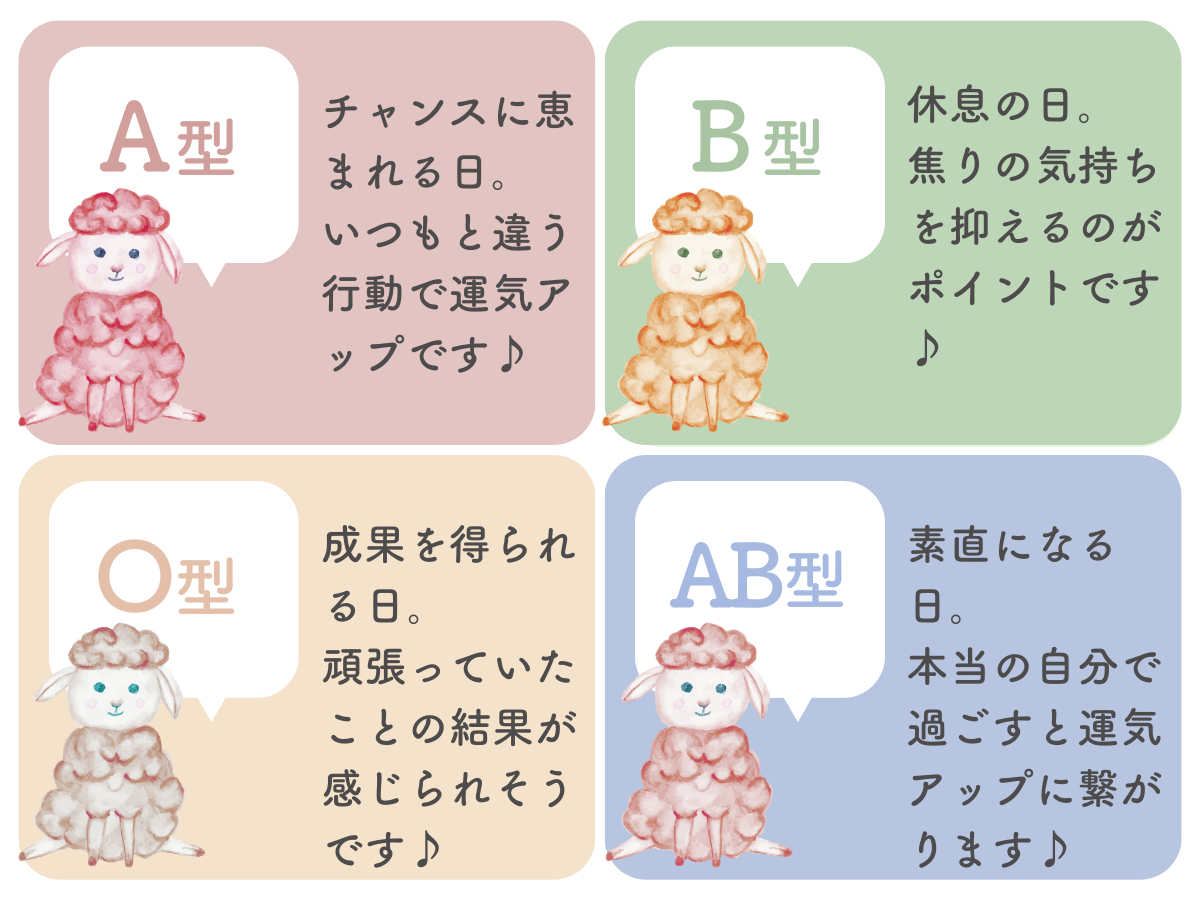 占い画像 (3).png