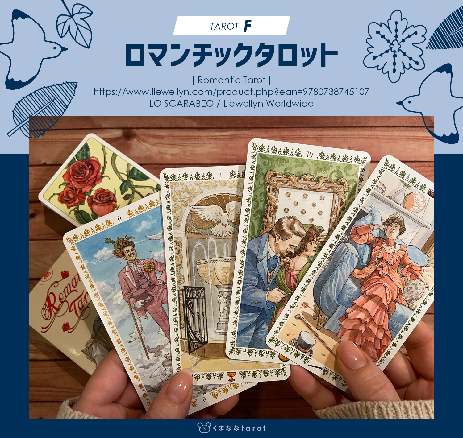 tarot_F.jpg