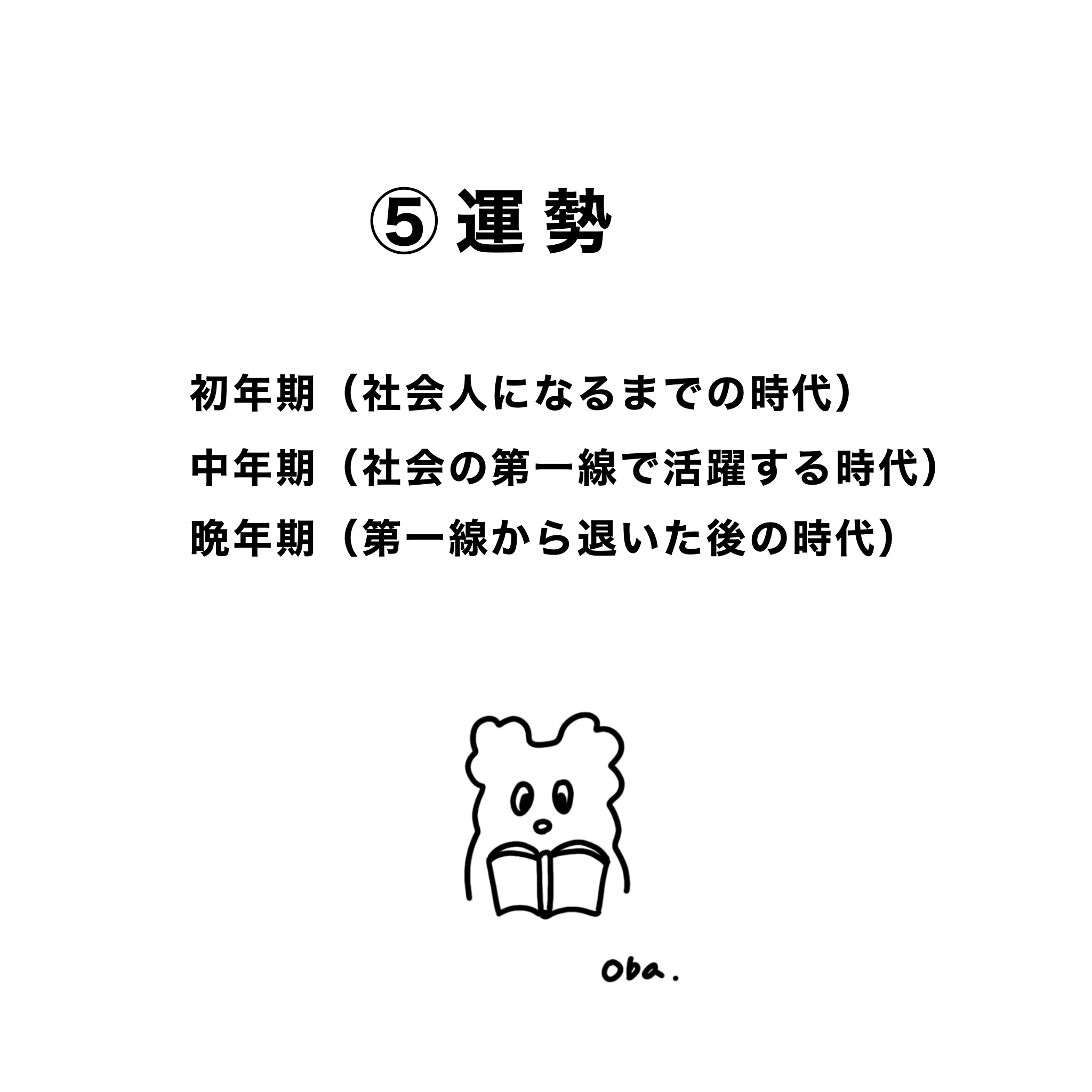 ココナラ用.png