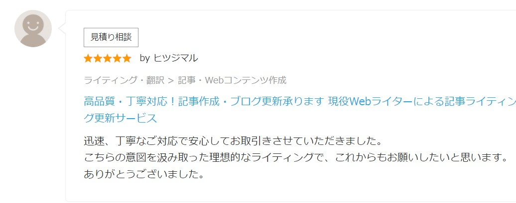 スクリーンショット 2021-12-29 162953.jpg