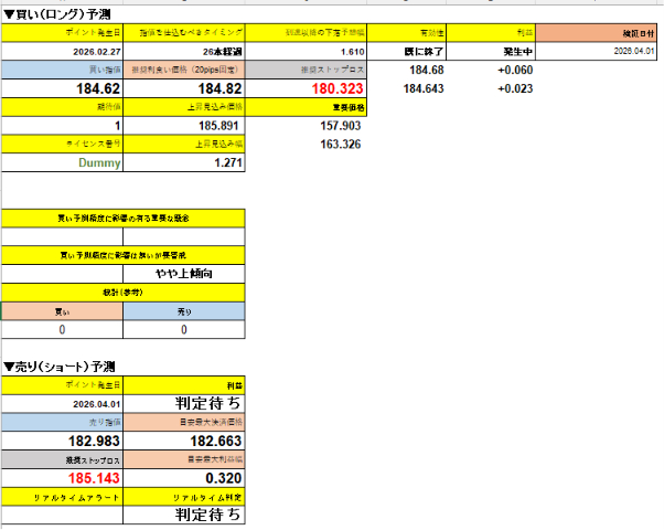 スクリーンショット 2026-05-07 195701.png