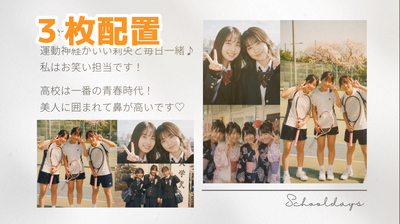 3枚配置.png