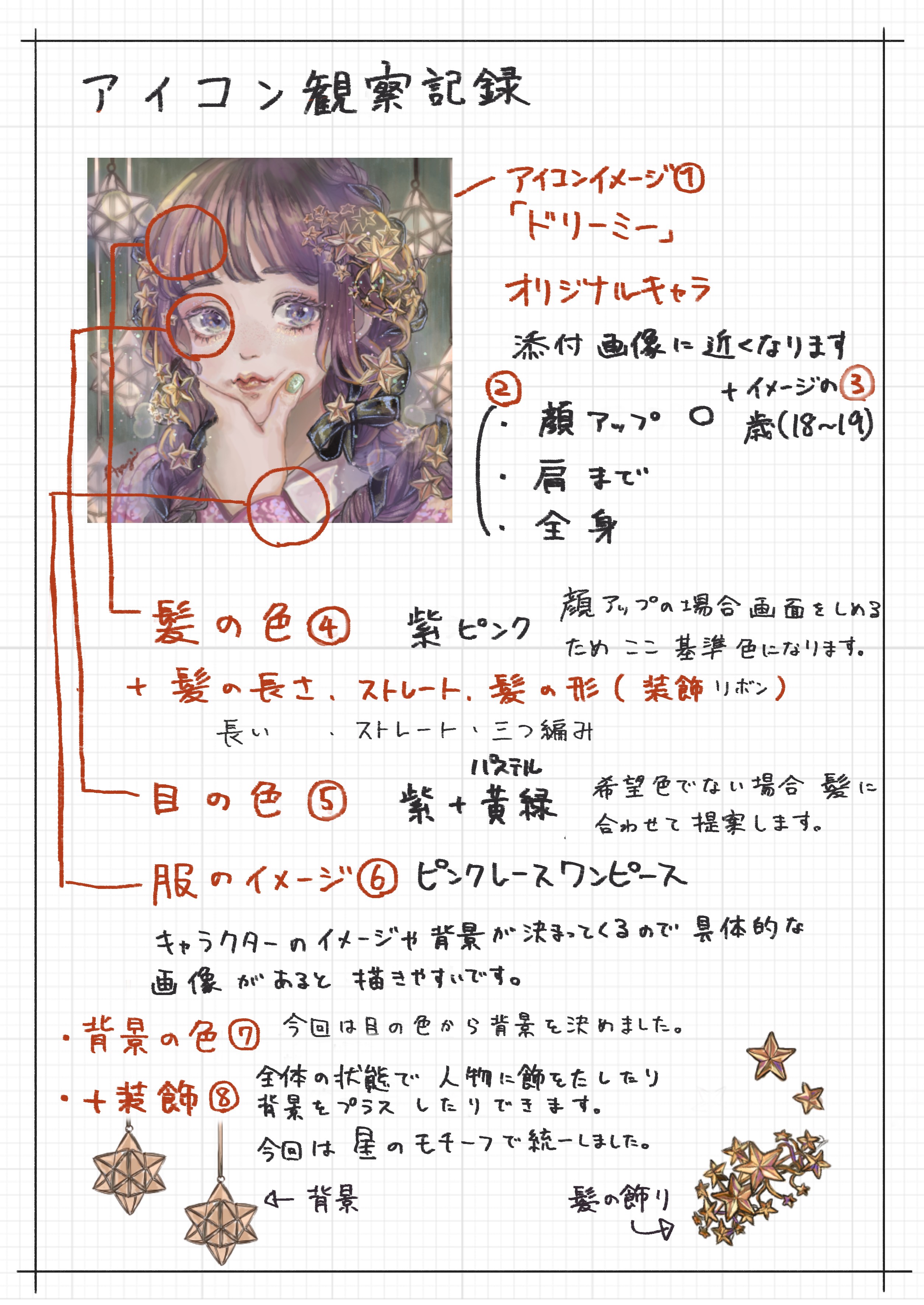 589FFF3F-926F-432E-ACD4-4B549FC1F2F4.png