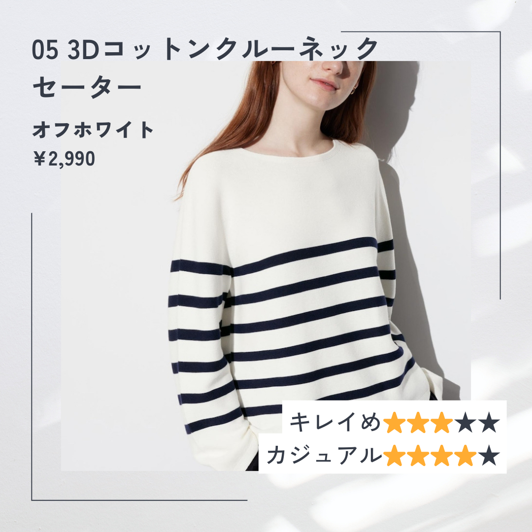 グレー 白 スタイリッシュ おすすめアイテム紹介 インスタグラム投稿 - 7.png