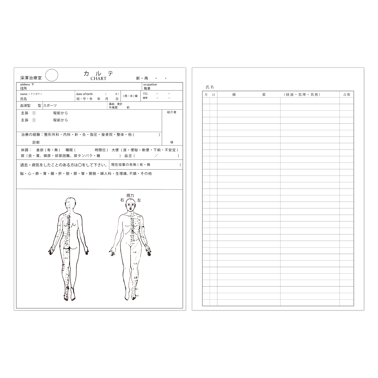 名称未設定-4.png