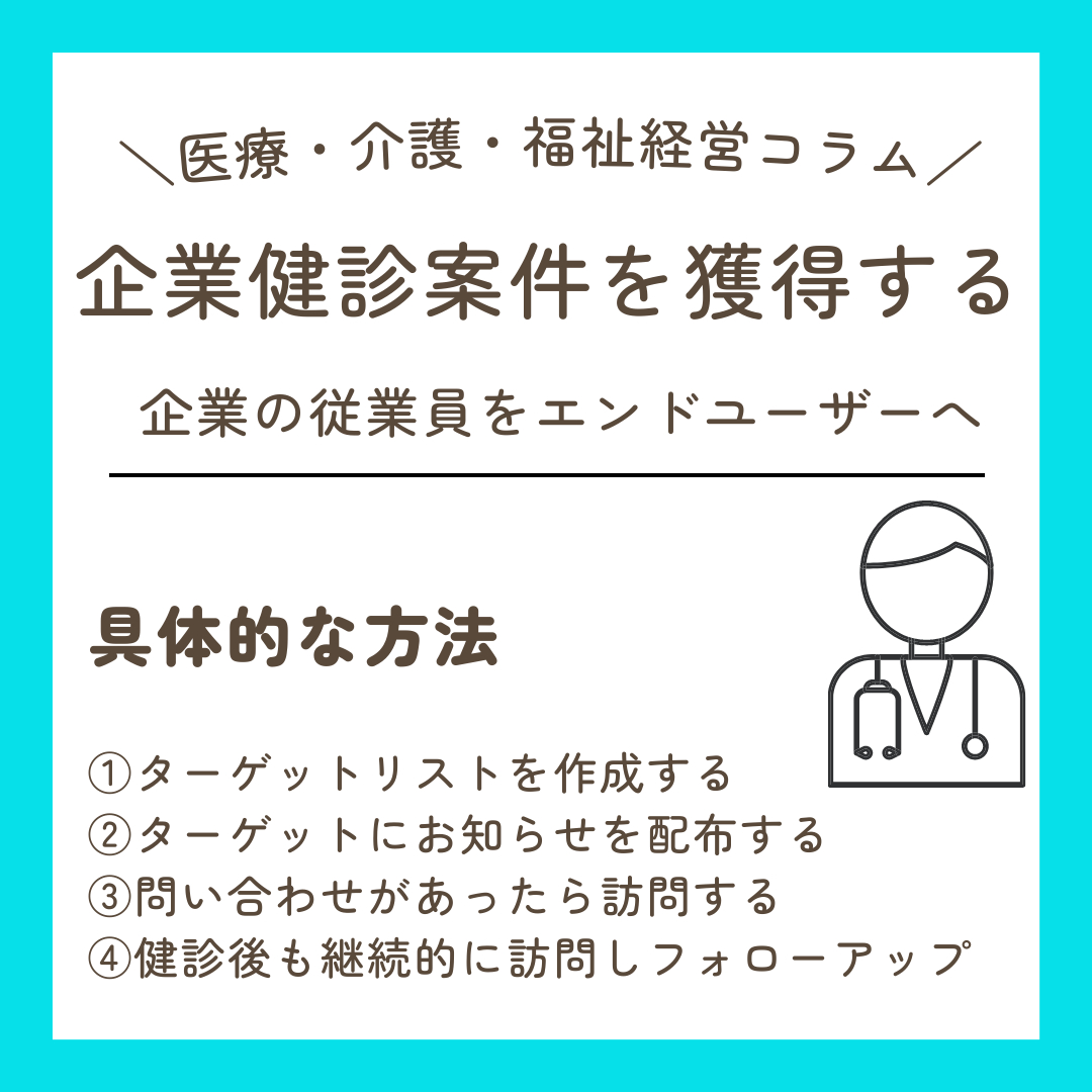 インスタ　コラム用 (11).png