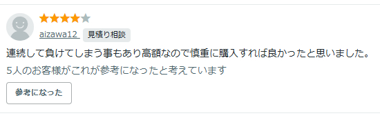 スクリーンショット 15-07-2026 17.14.58.png