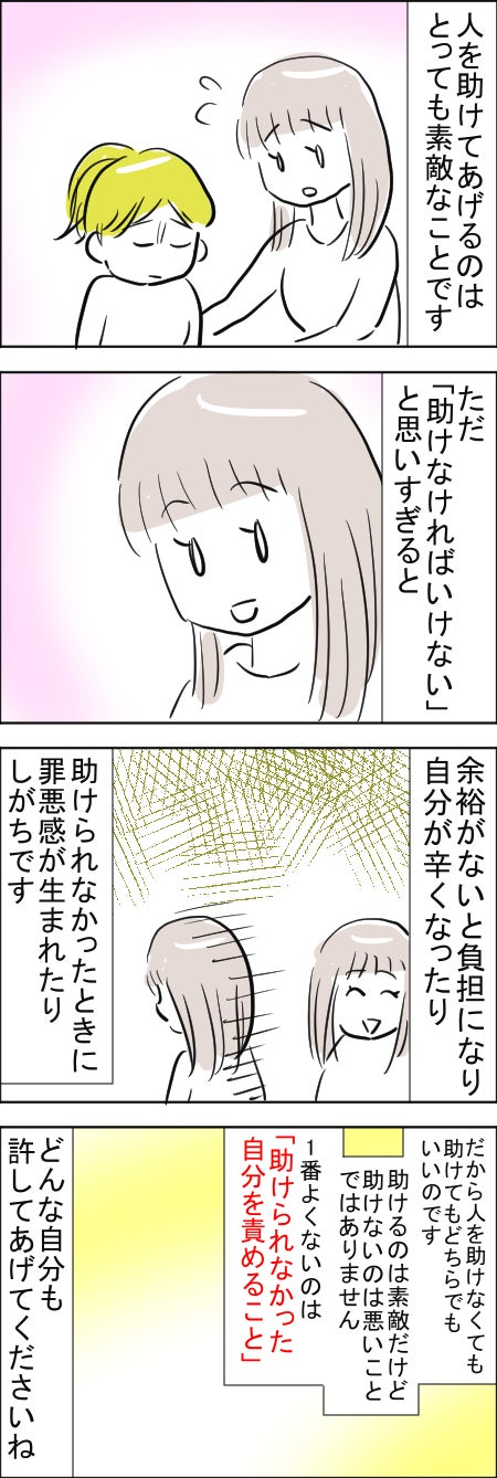 ひとを.jpg