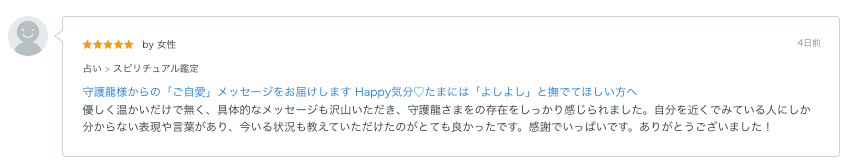 スクリーンショット 2026-05-09 16.19.31.png