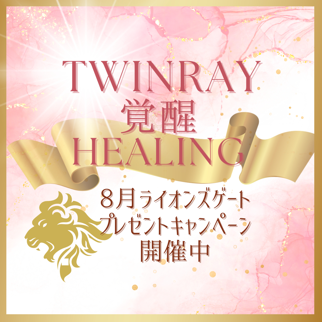 二人の未来 (31).png