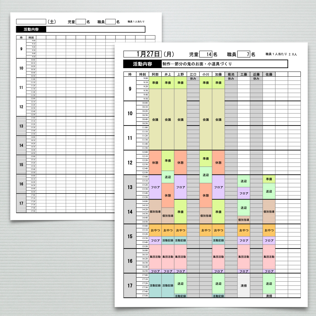 timetablemarker.002.jpeg
