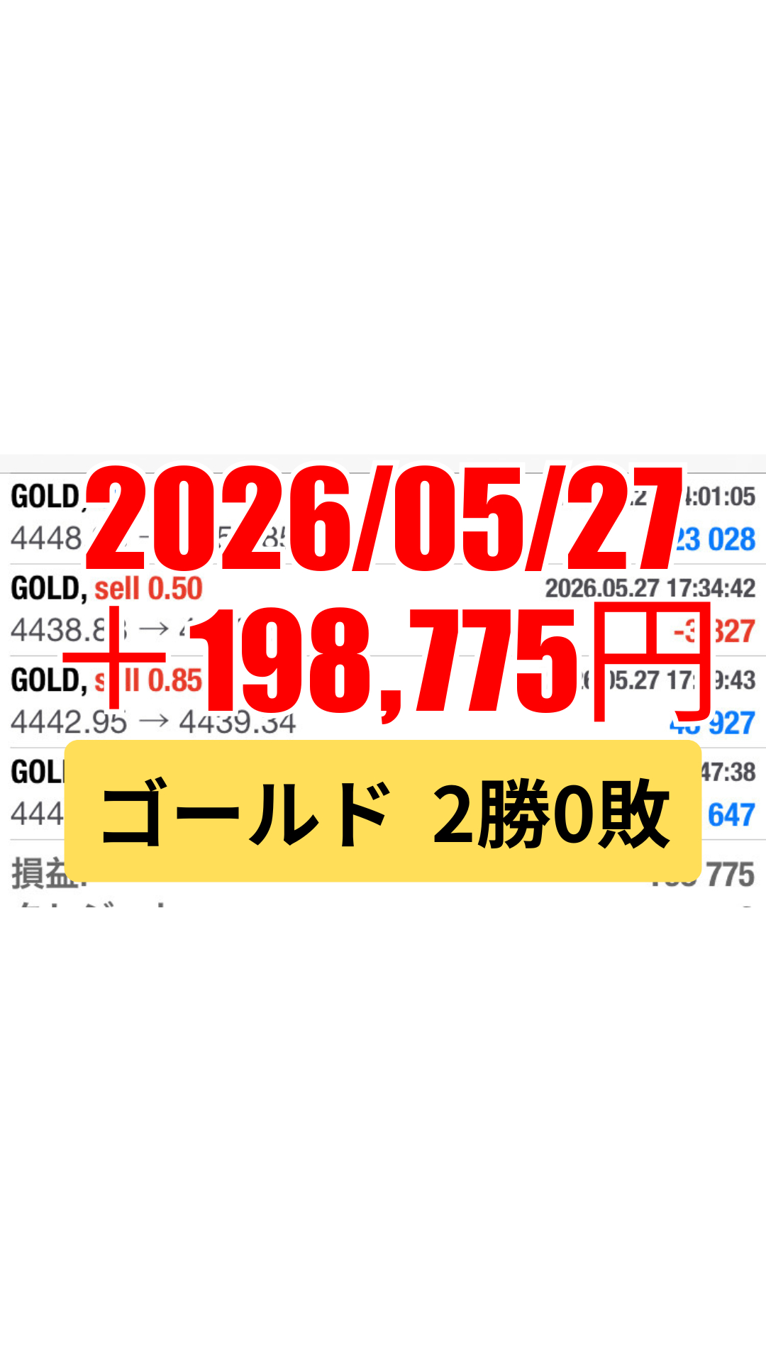 ゴールド-20260527.png