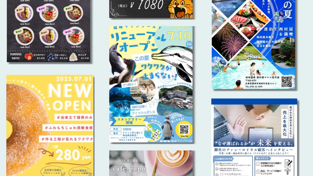 実績記事③.png
