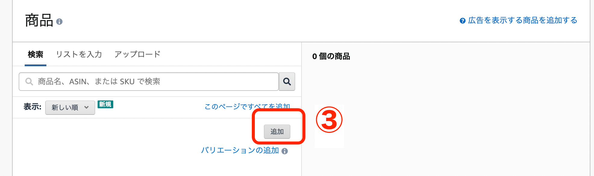 スクリーンショット 2021-12-31 14.11.13.png