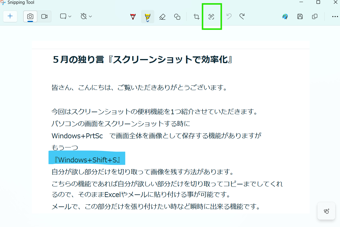 スクリーンショット 2025-05-04 143125.png