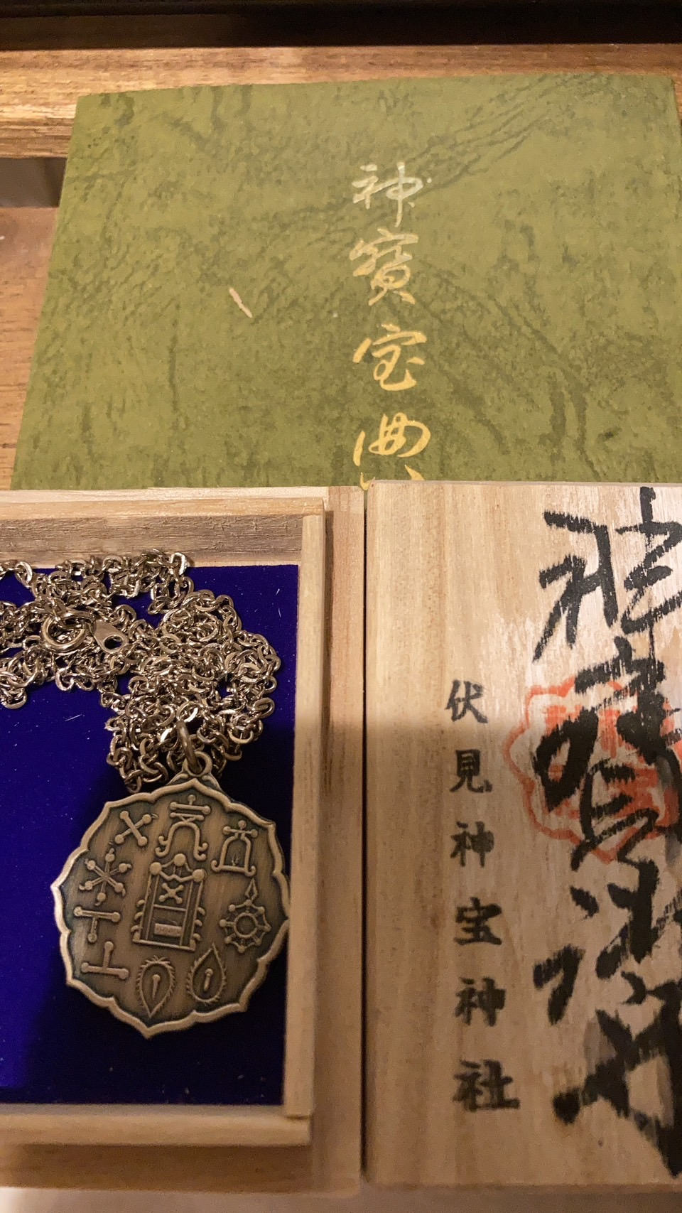 S__49307682.jpg