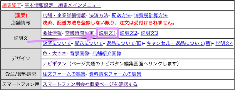 rakuten-info-page12.png