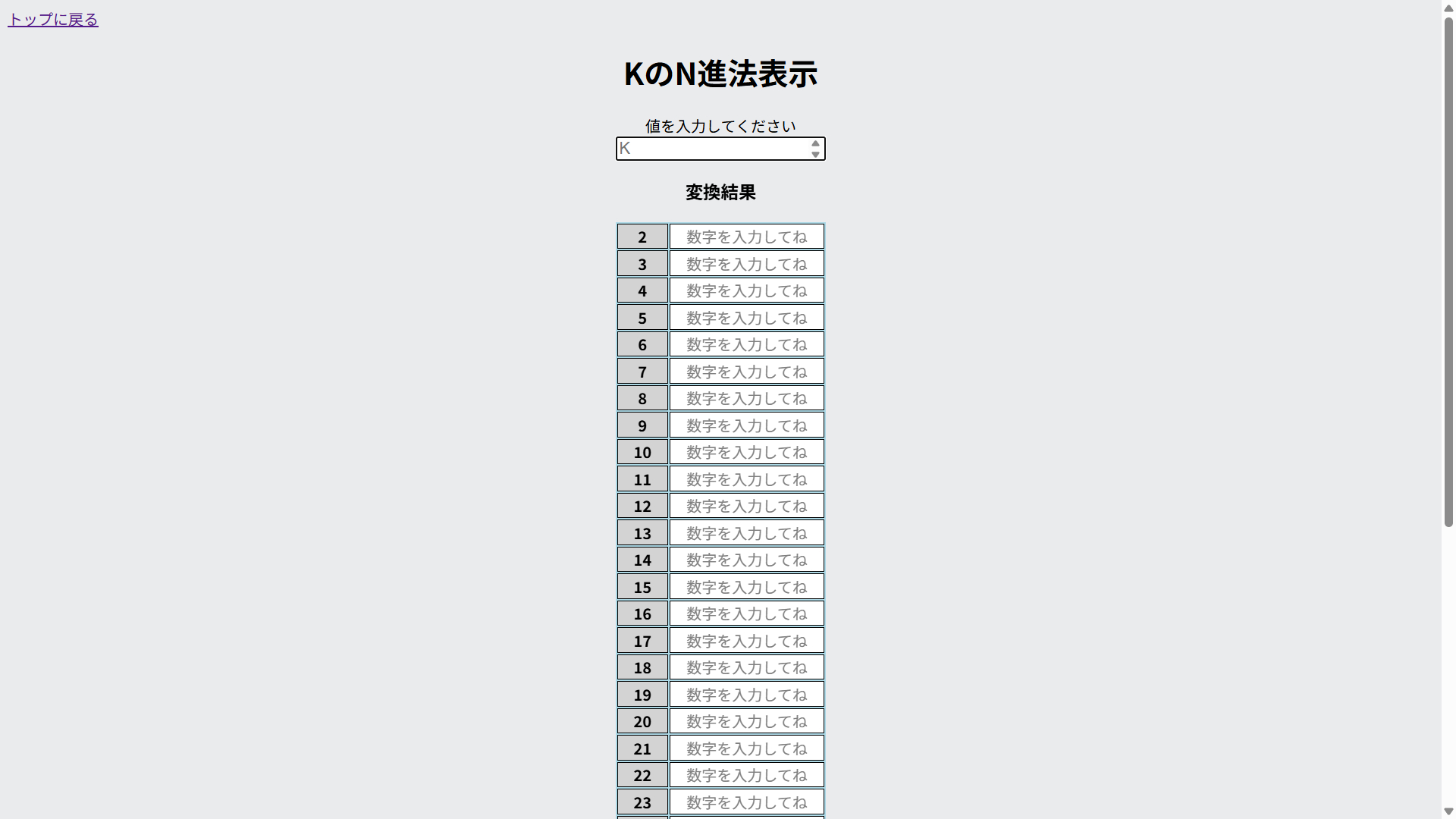 スクリーンショット (177).png