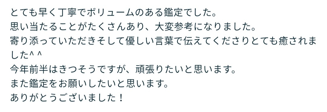 001_2025年運勢_01.jpg