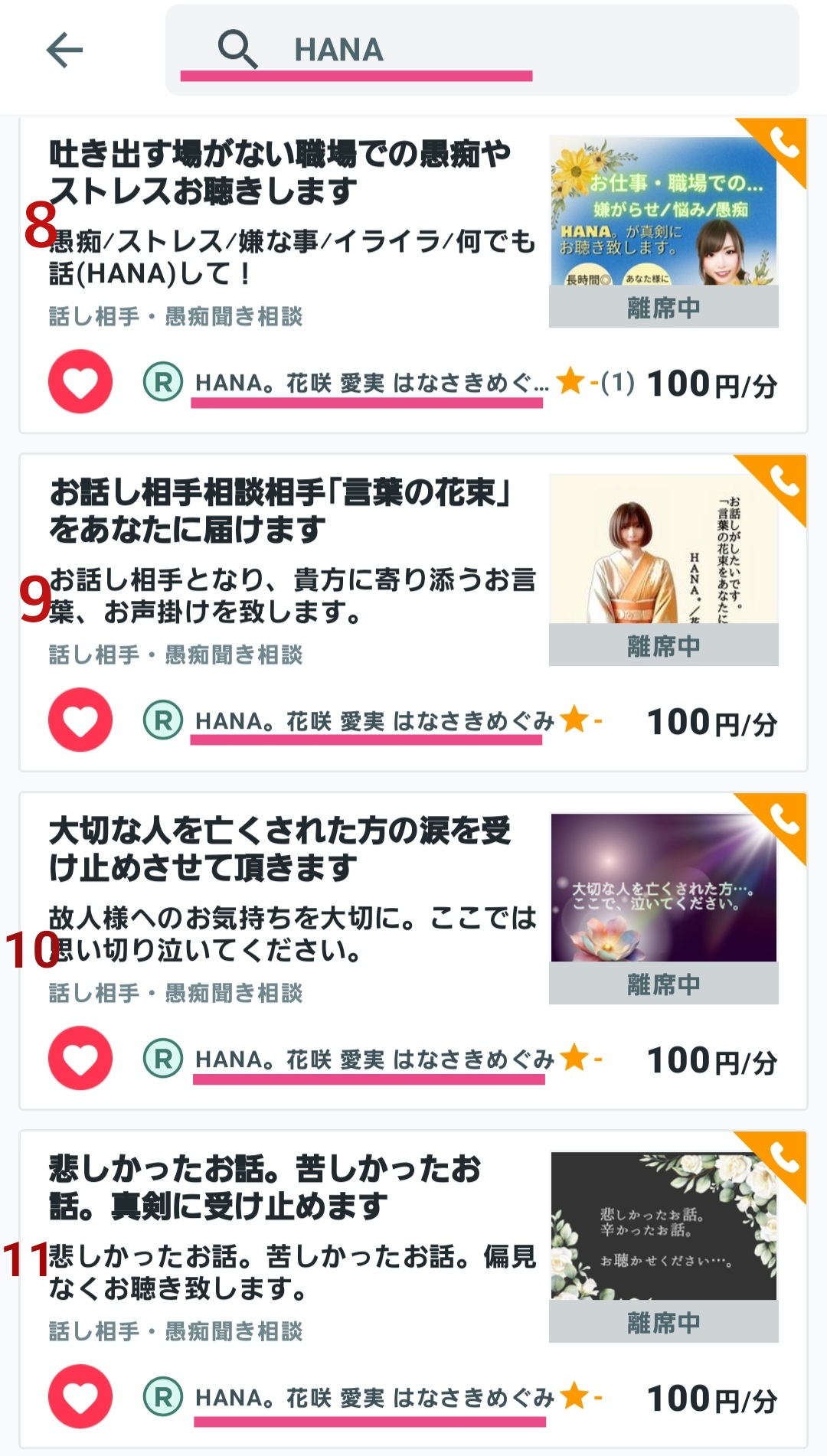 1000081652.jpg