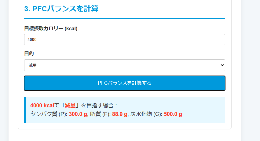 スクリーンショット 2025-08-02 094900.png