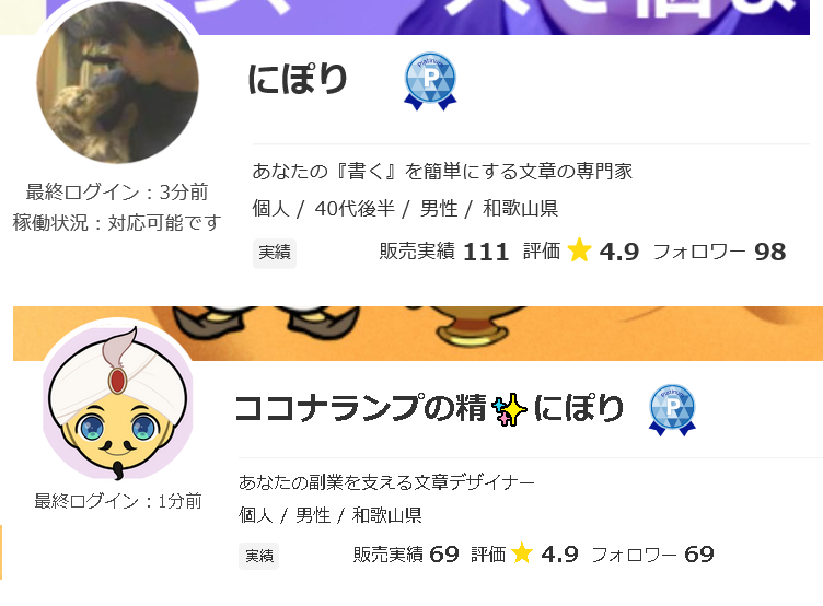 rannku.png