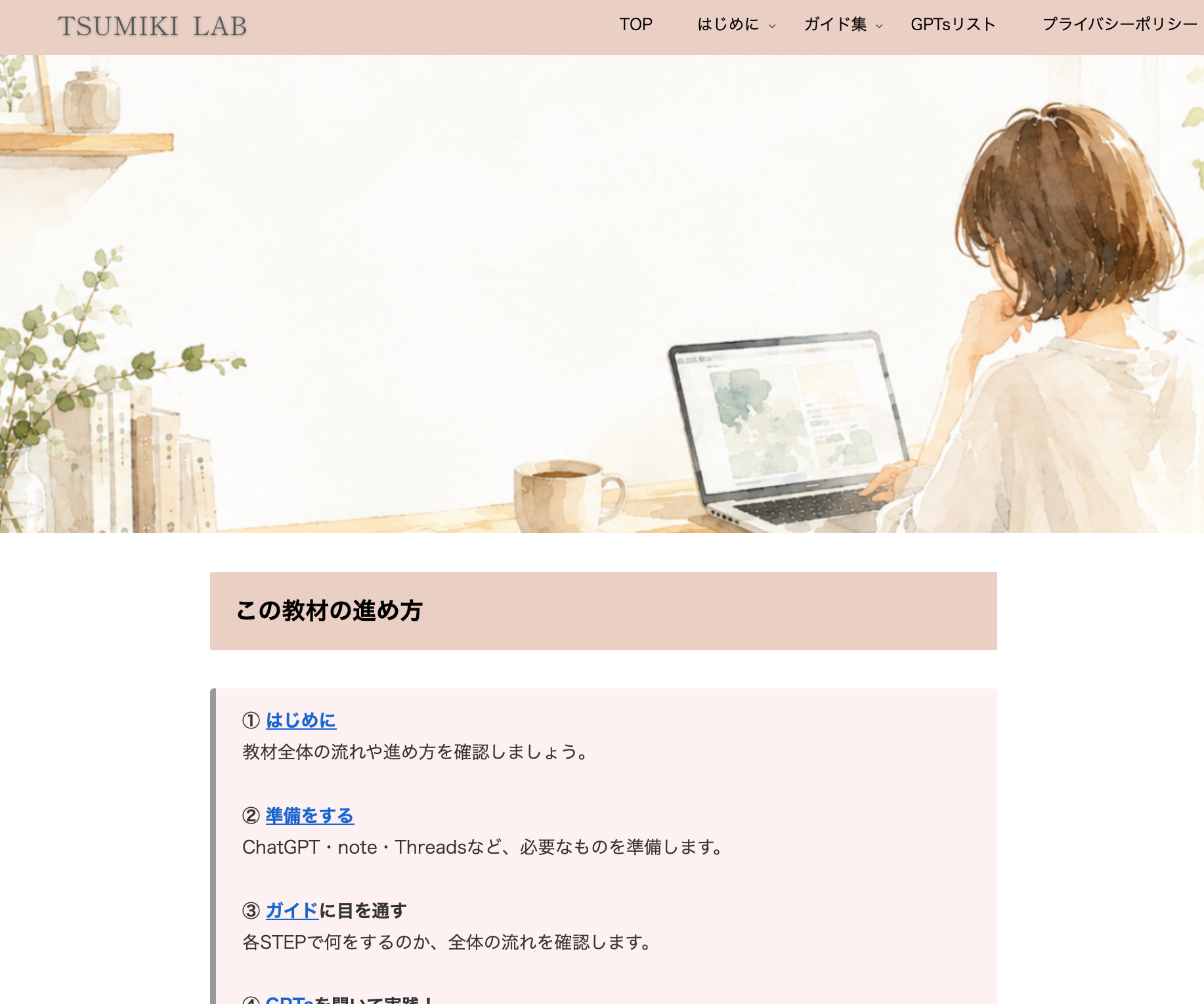 スクリーンショット 2026-09-11 0.19.11.png