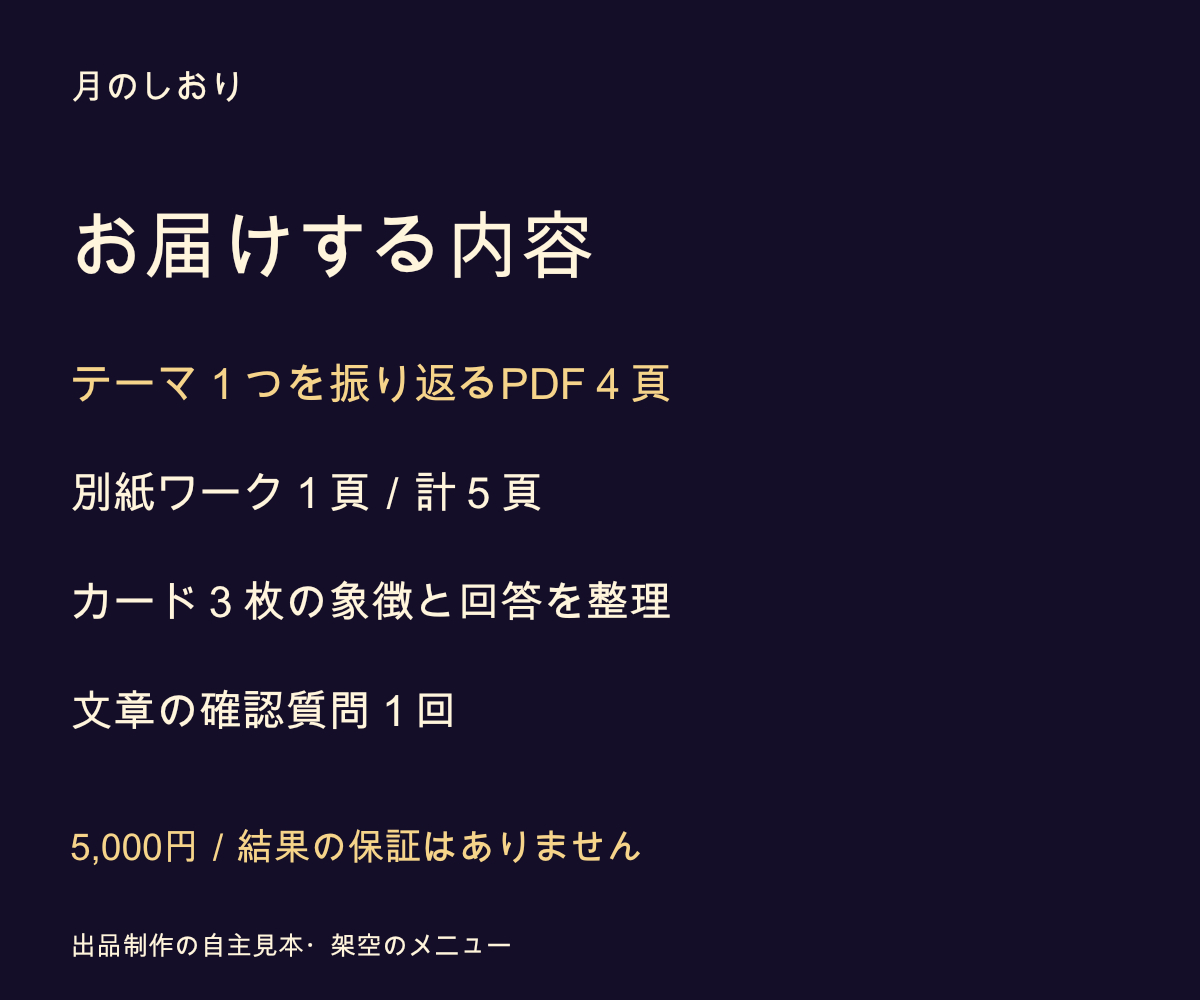 出品画像-02.png