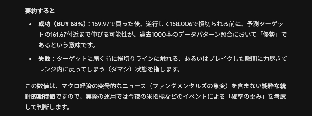 スクリーンショット 2026-04-01 140652.png