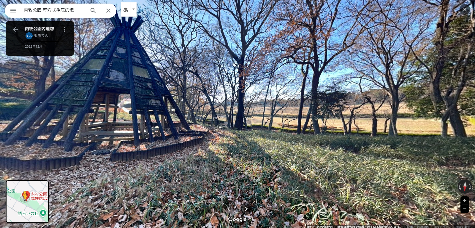 内牧公園.PNG